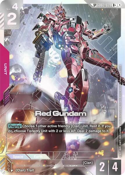 Red Gundam (SP) (R+) (039) [Phantom Aria]