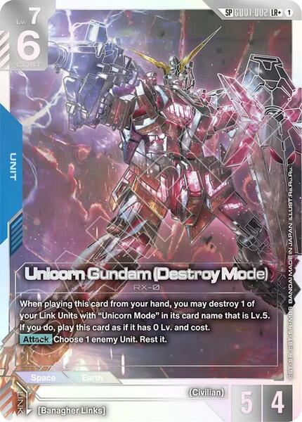 Unicorn Gundam (Destroy Mode) (SP) (LR+) (002) [Phantom Aria]
