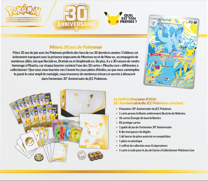 30e Anniversaire Cofffret Dresseur d'élite (FR)