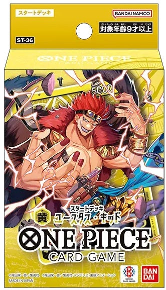 Starter Deck: YELLOW Eustass”Captain”Kid