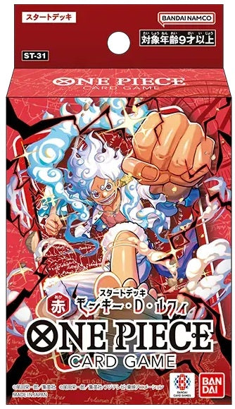 Starter Deck: RED Monkey.D.Luffy