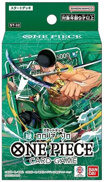 Starter Deck: GREEN Roronoa Zoro
