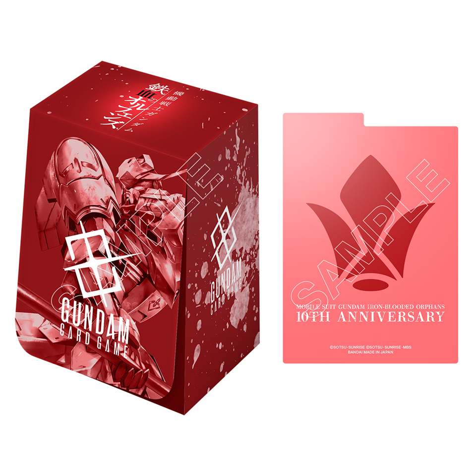 Gundam CG Premium Accessory set - Gundam Iron-Blooded Orphans [PB02]