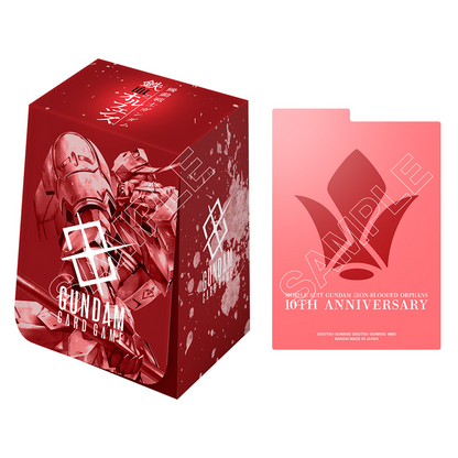 Gundam CG Premium Accessory set - Gundam Iron-Blooded Orphans [PB02]