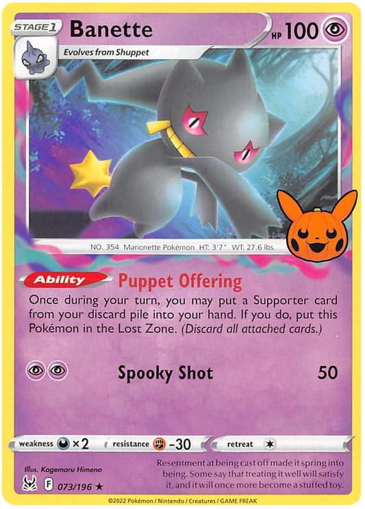 Banette (073/196) [Trick or Trade 2023]